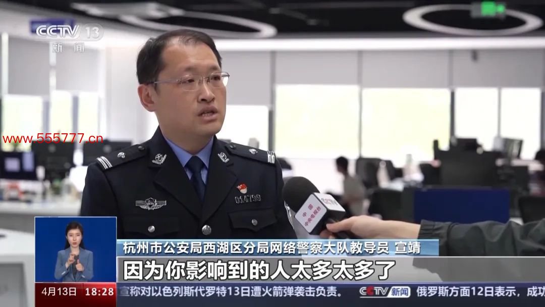 女网红“猫一杯”事件，杭州警方披露更多细节！