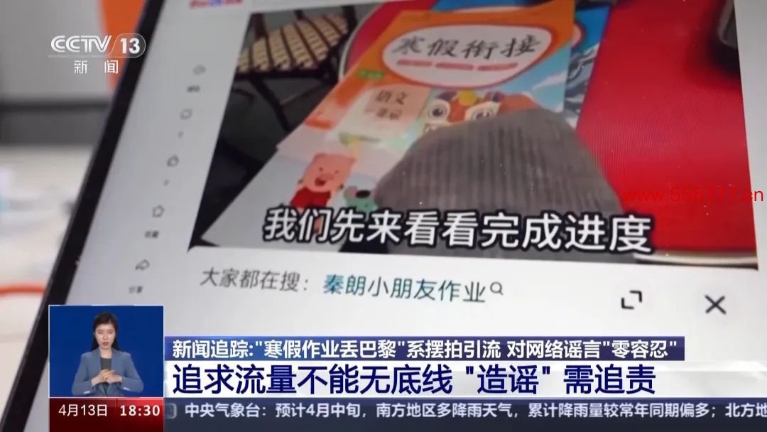 女网红“猫一杯”事件，杭州警方披露更多细节！